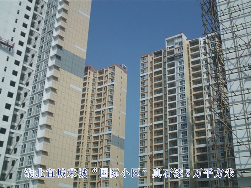 湖北國(guó)際小區(qū)