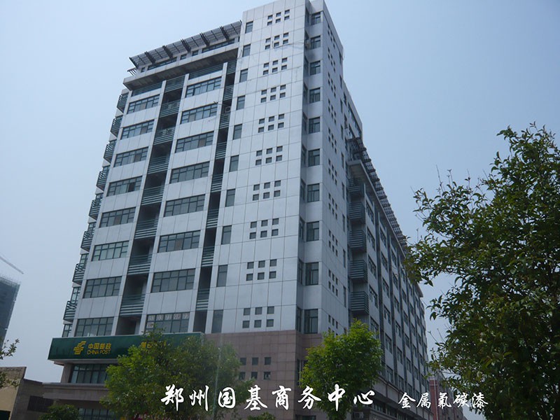 鄭州國基商務中心